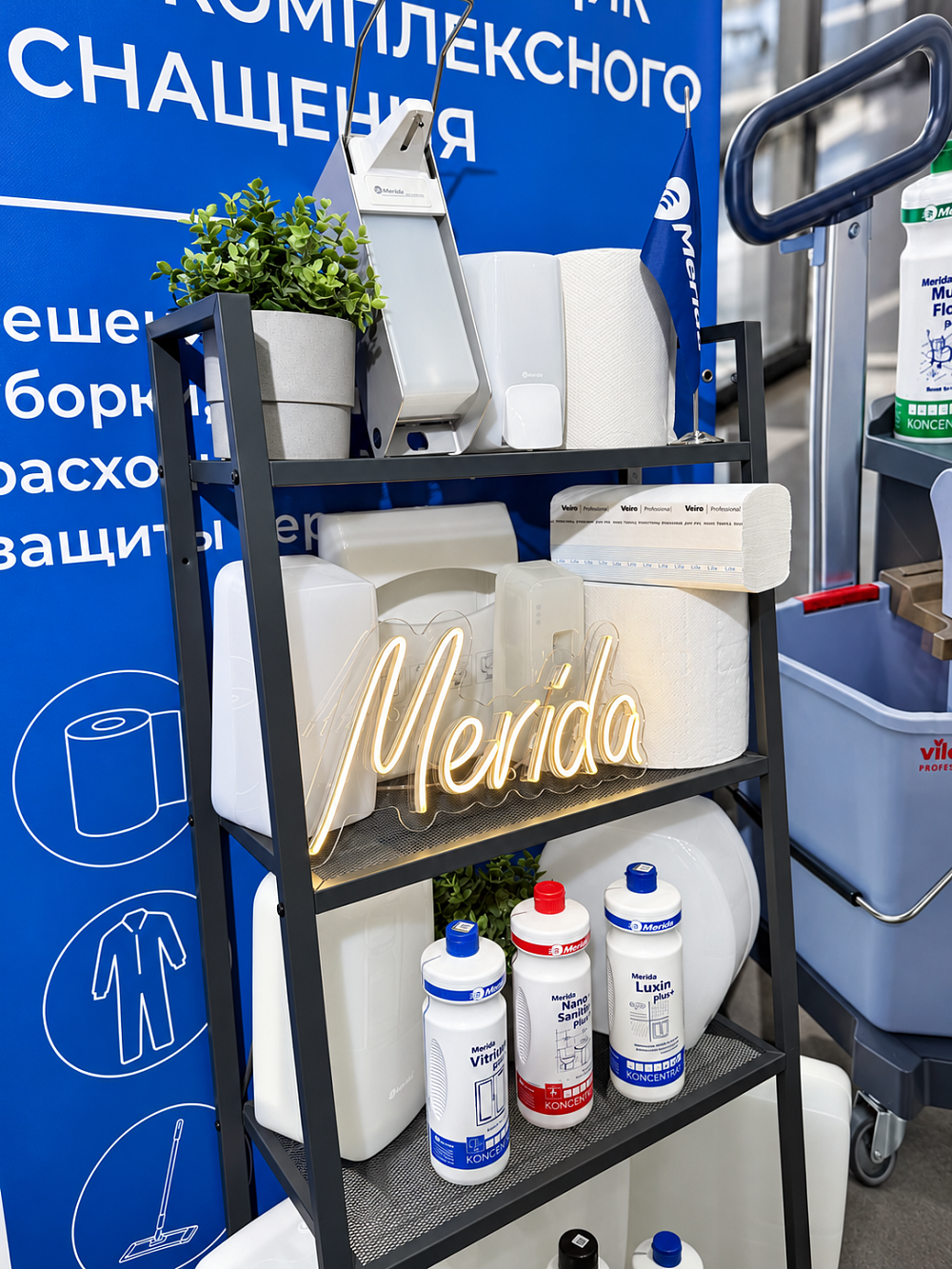 «Медицина и здоровье — 2026»